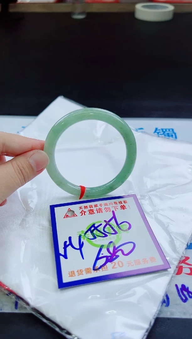 翡翠手镯未镶嵌天然缅甸翡翠A货！A货！A货！A货！A货！