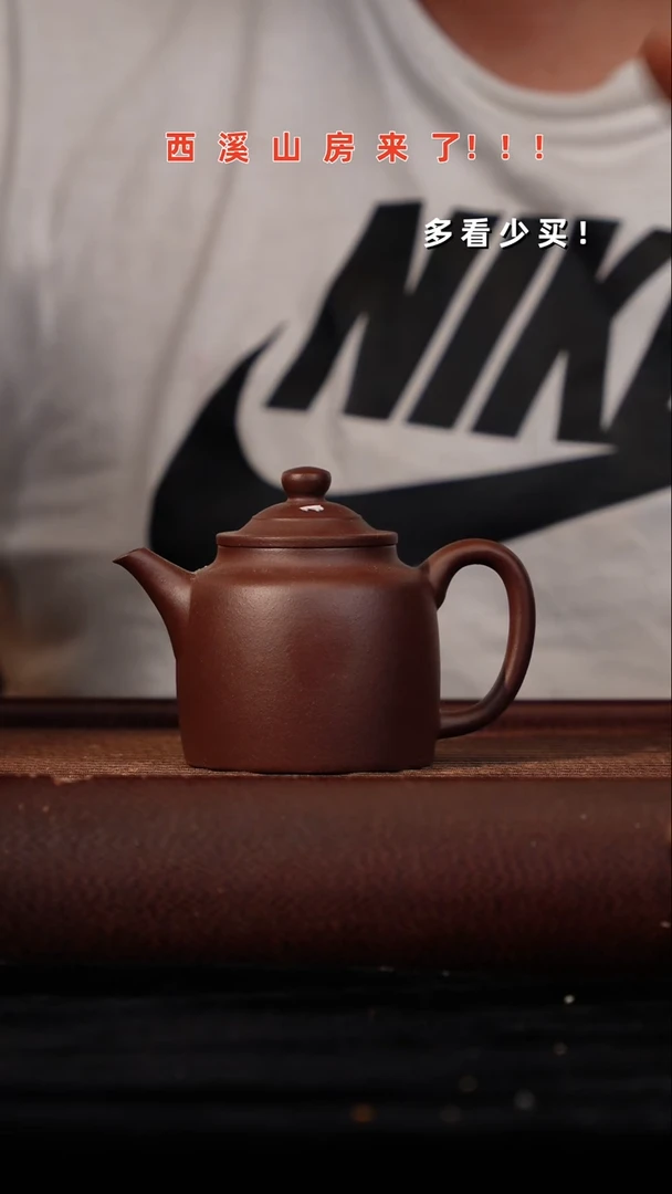 茶壶紫砂紫砂壶紫砂壶紫砂壶非自营