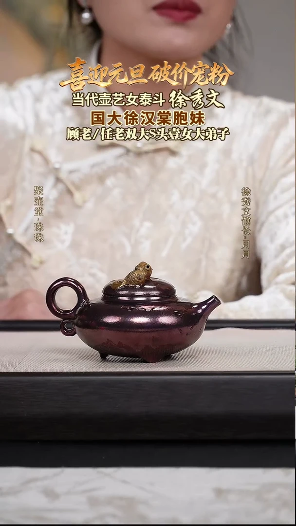 茶壶紫砂宜兴原矿紫砂壶