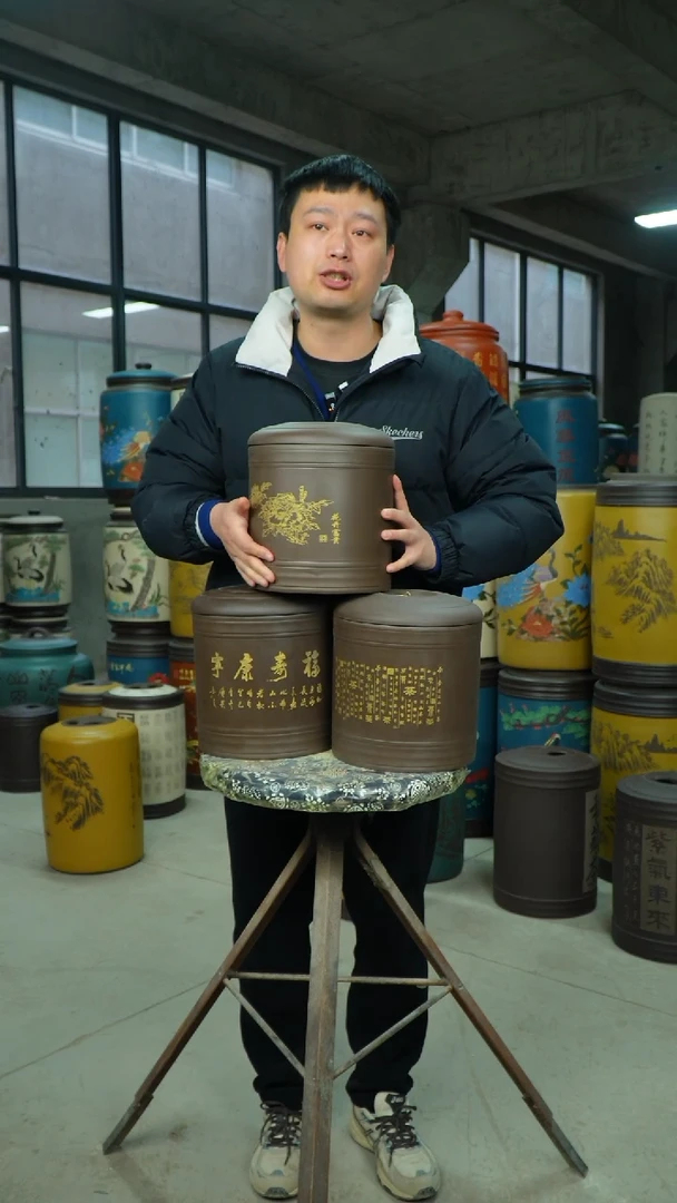 【闪购商品】紫砂茶叶罐茶叶罐
