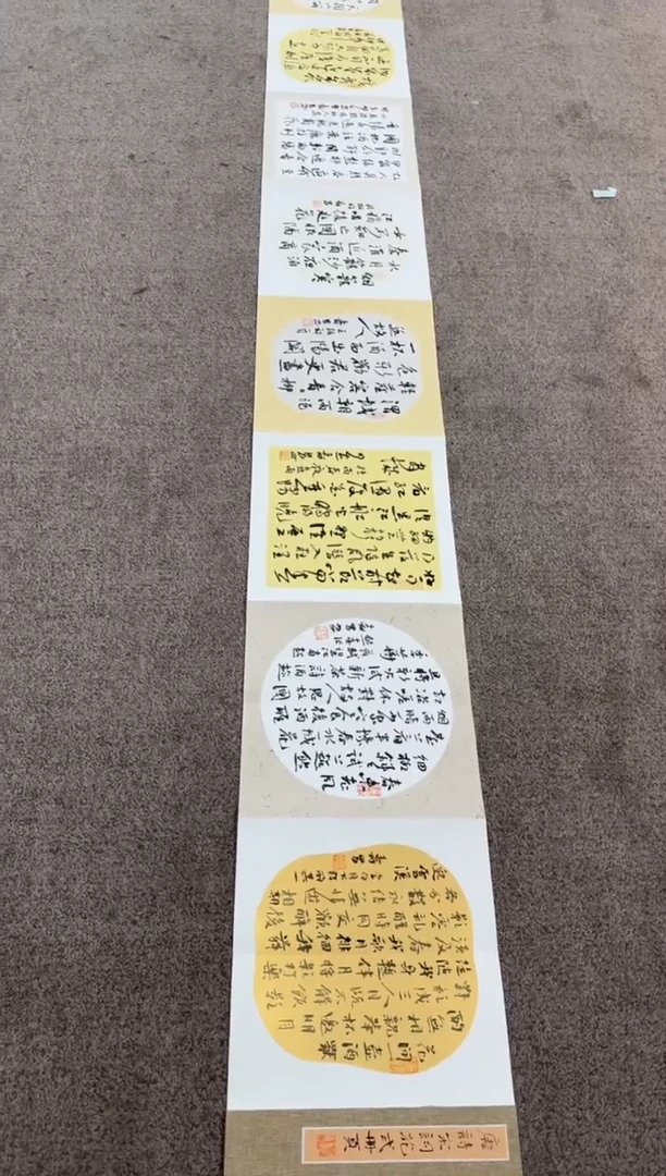 书法书法JSN老师作品