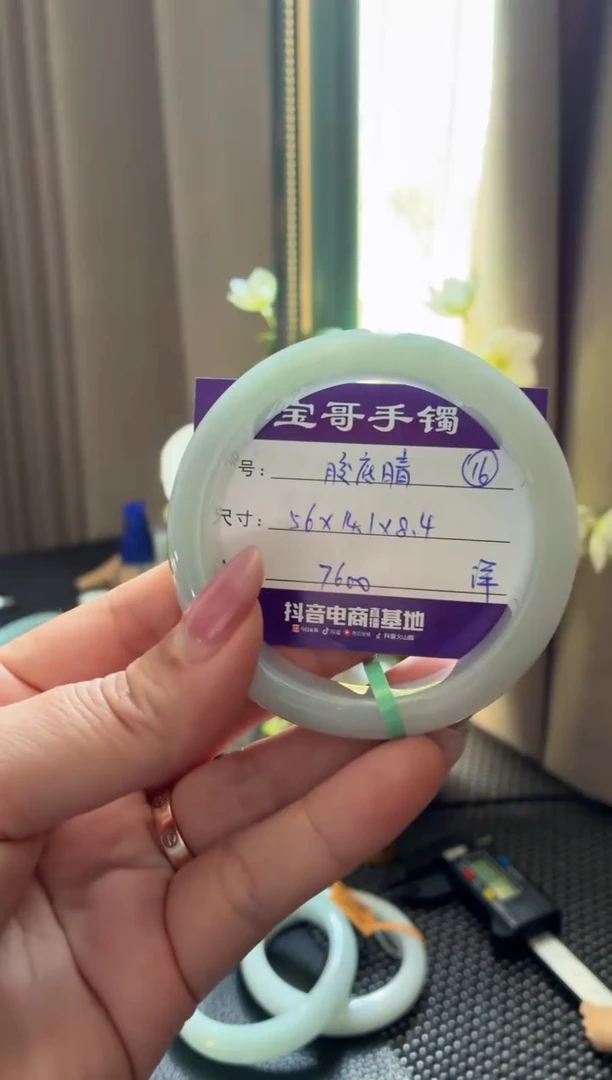 未镶嵌手镯翡翠翡翠手镯 16