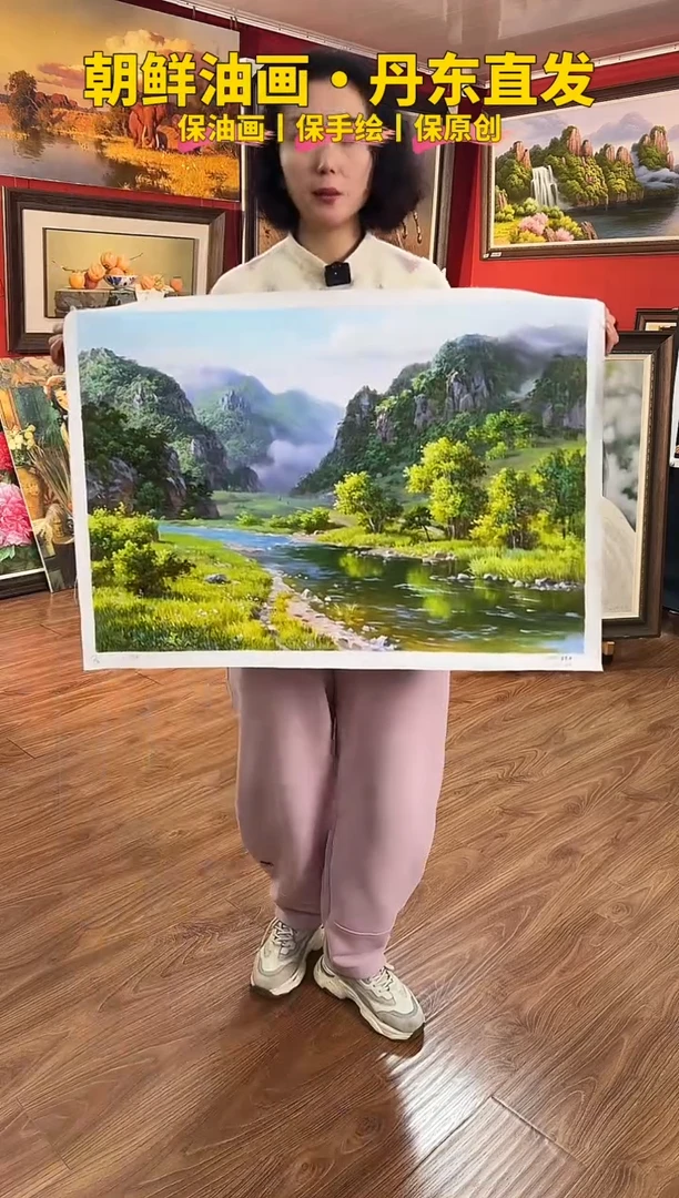 油画【163号】约50*70cm丨朝鲜原创纯手绘孤品油画丨顺丰包邮