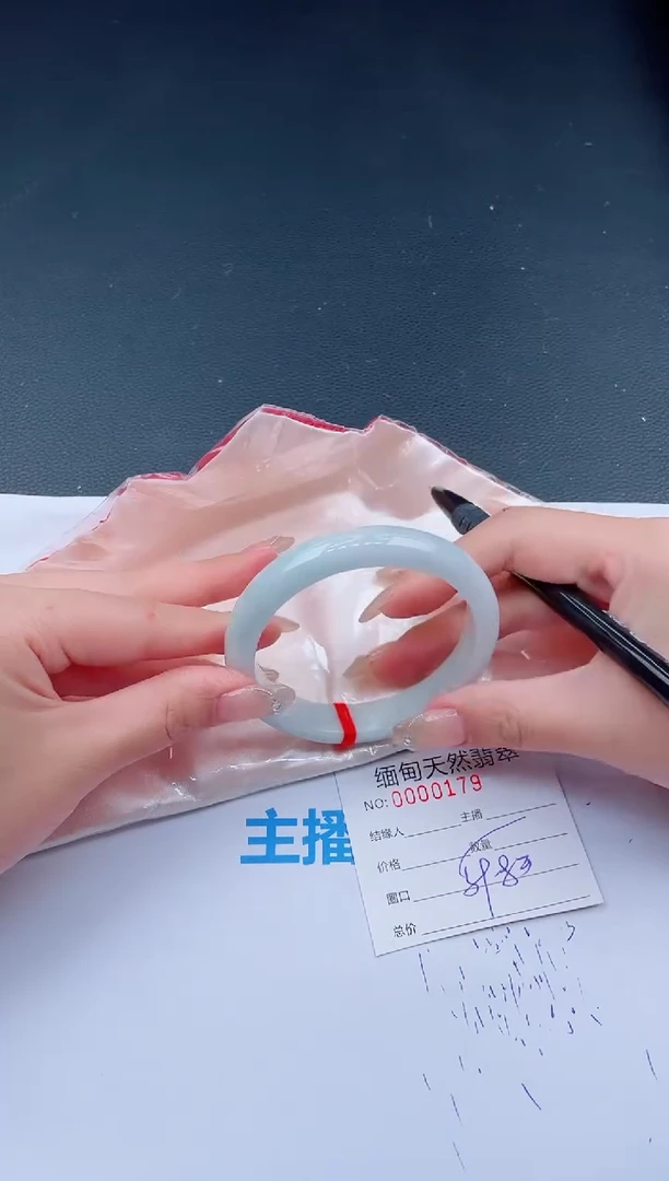 未镶嵌手镯翡翠46天然翡翠手镯