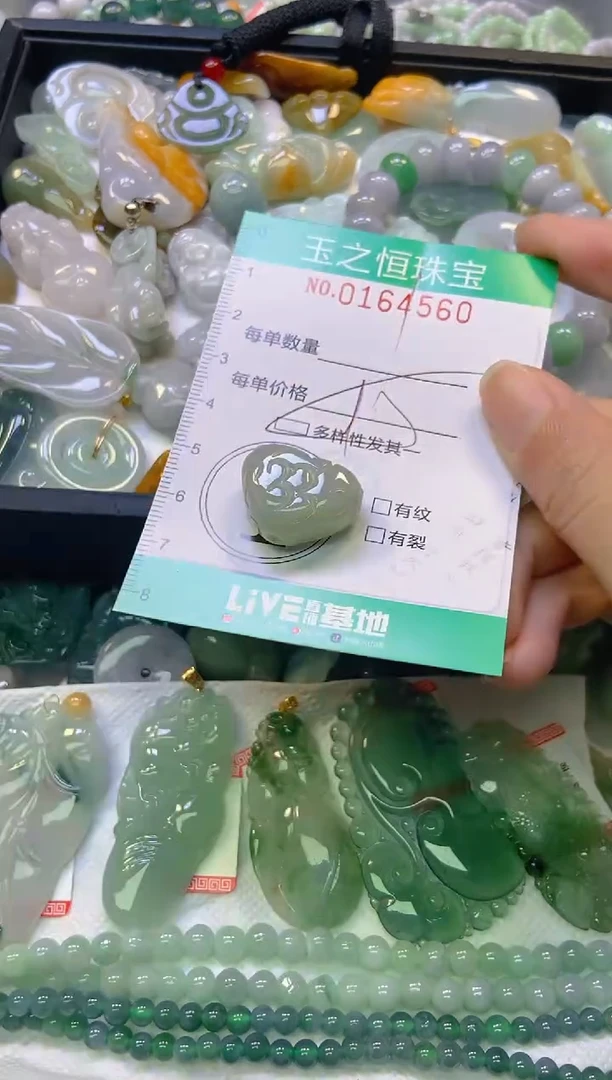 颈饰未镶嵌翡翠闪购0164560多样性发其一