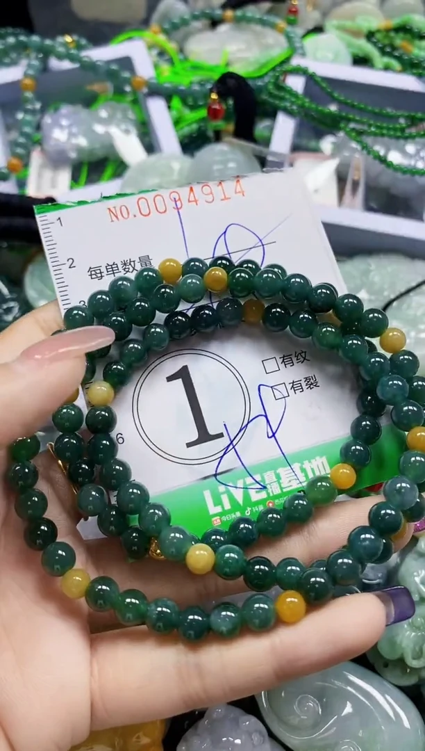 颈饰未镶嵌翡翠翡翠闪购Y0094914