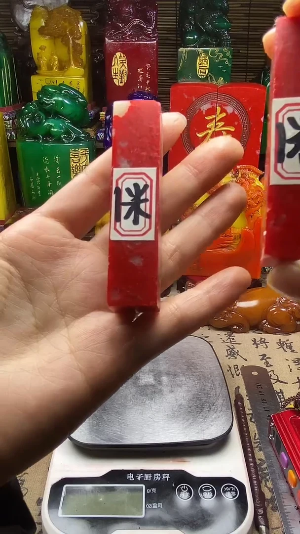 寿山石印石纯天然篆刻石料(一单一个)