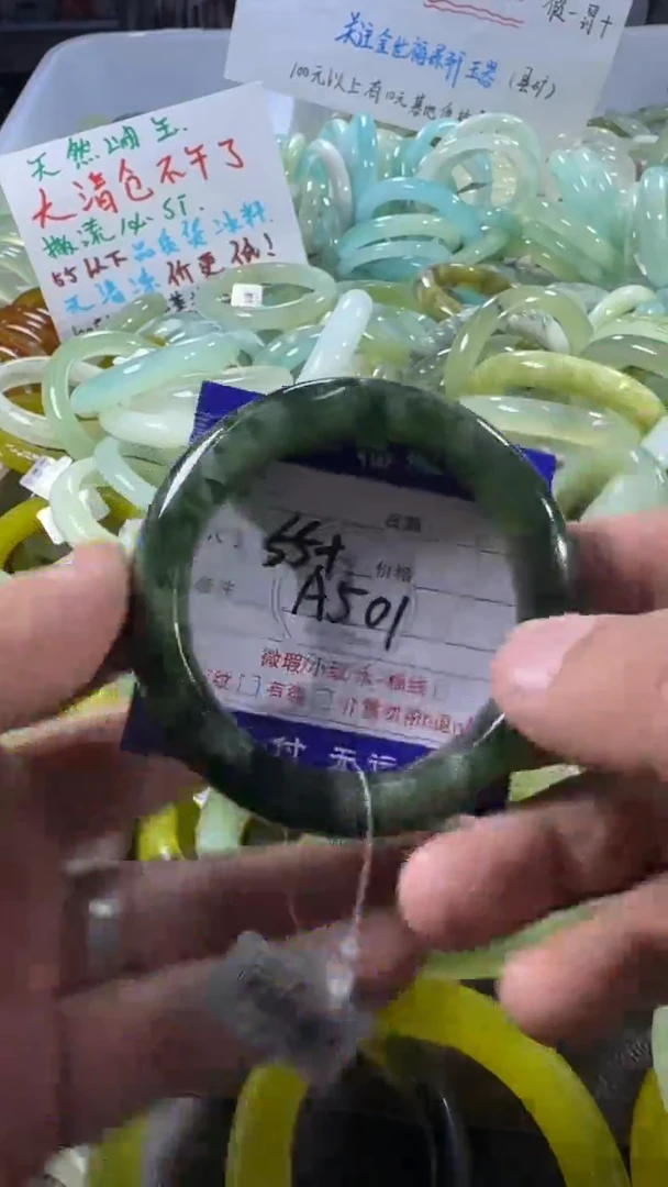未镶嵌蛇纹石玉手镯1