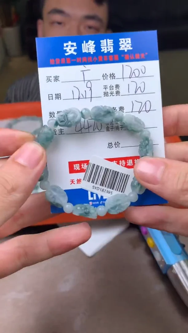 未镶嵌定制翡翠广*大SYD182395