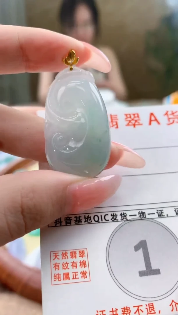 颈饰18K金镶嵌翡翠天然A货翡翠挂件