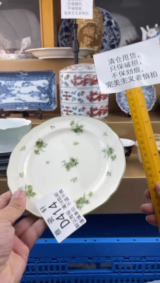 其他冰*淋DDDDDDDD414