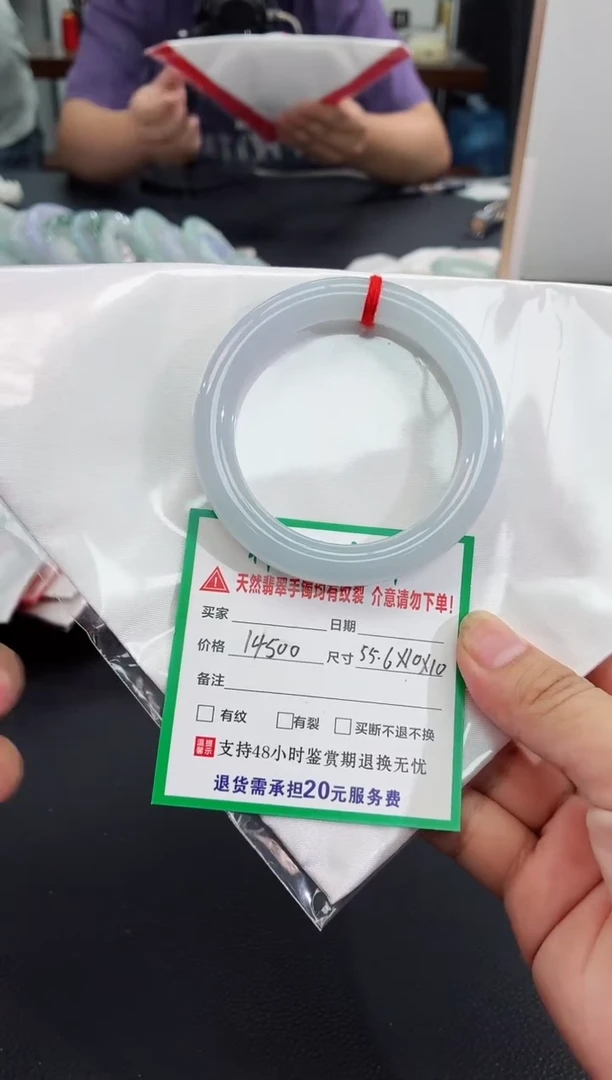 翡翠手镯未镶嵌n**e翡翠手镯