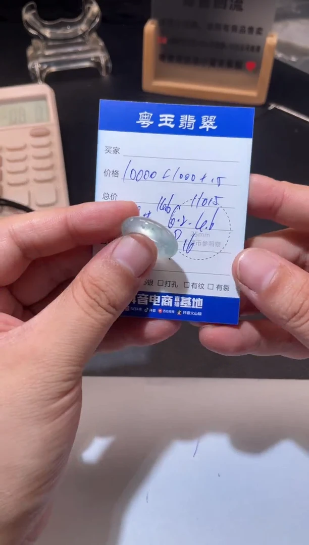 未镶嵌戒指翡翠寄售回流 不退不换