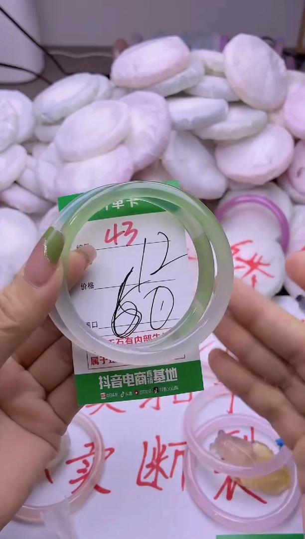 玛瑙/玉髓手镯未镶嵌43