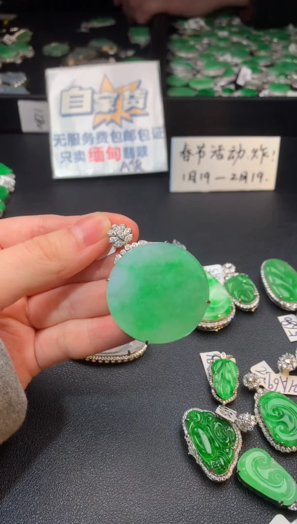 【闪购商品】翡翠颈饰银S925镶嵌翡翠