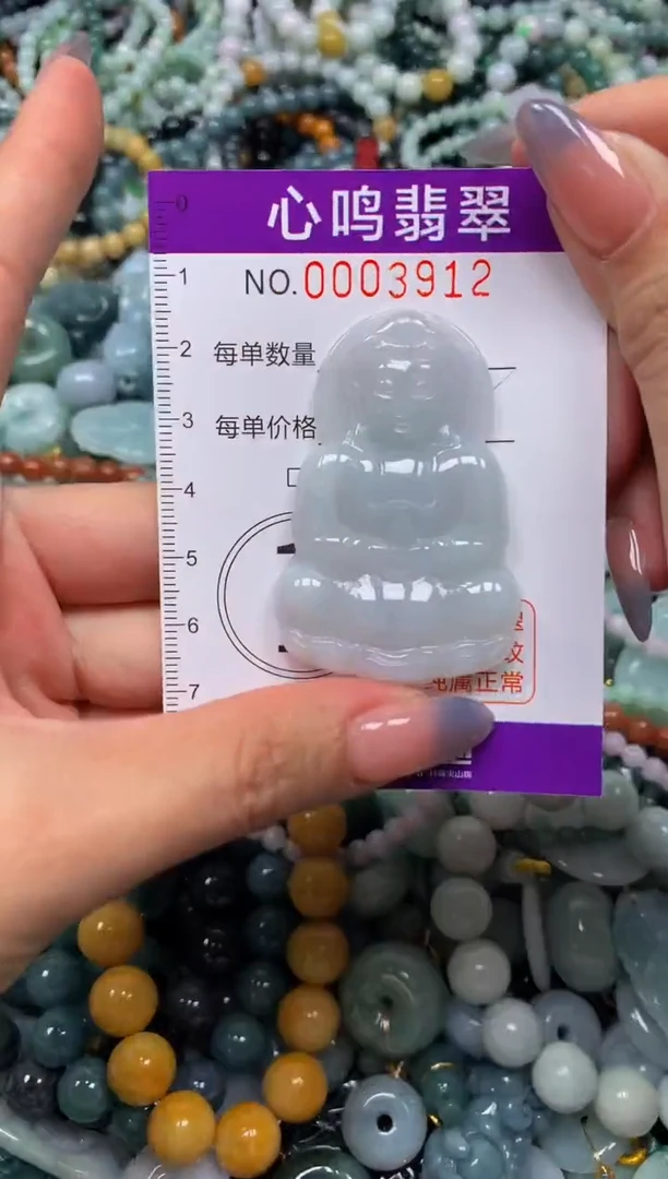 颈饰未镶嵌翡翠闪购003912