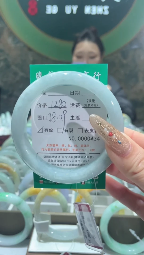 【闪购商品】翡翠手镯未镶嵌434*****