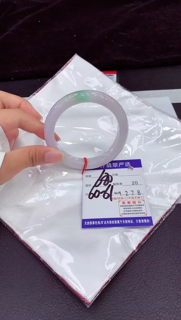未镶嵌手镯翡翠1