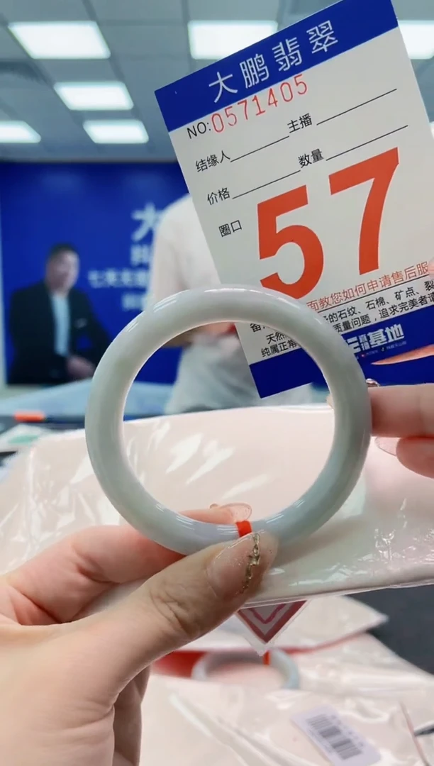 翡翠手镯未镶嵌AAAAAAAAAAAAAAAA