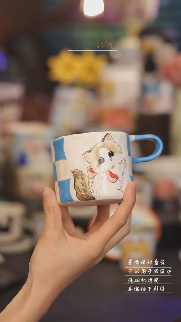 【闪购商品】景德镇可爱设计师款陶瓷