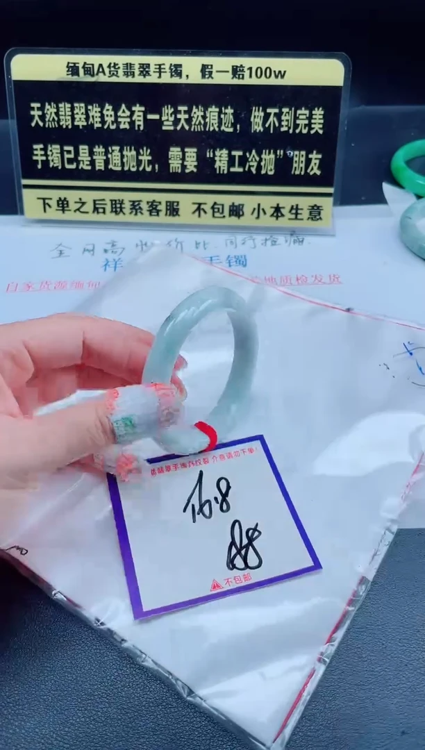 未镶嵌定制翡翠我