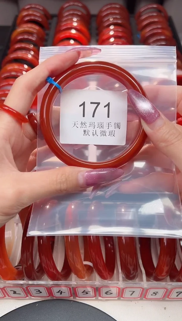 手镯玛瑙/玉髓未镶嵌62圈口*B171