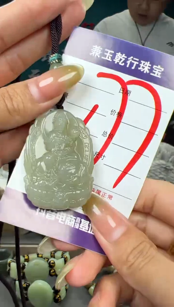 和田玉未镶嵌颈饰和田玉