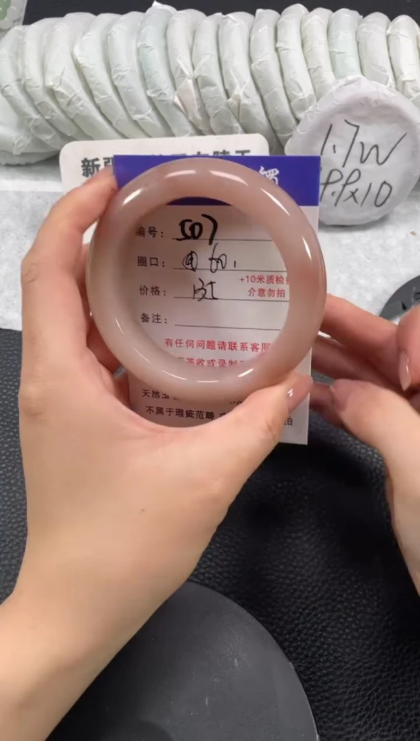 【闪购商品】石英质玉手镯未镶嵌60