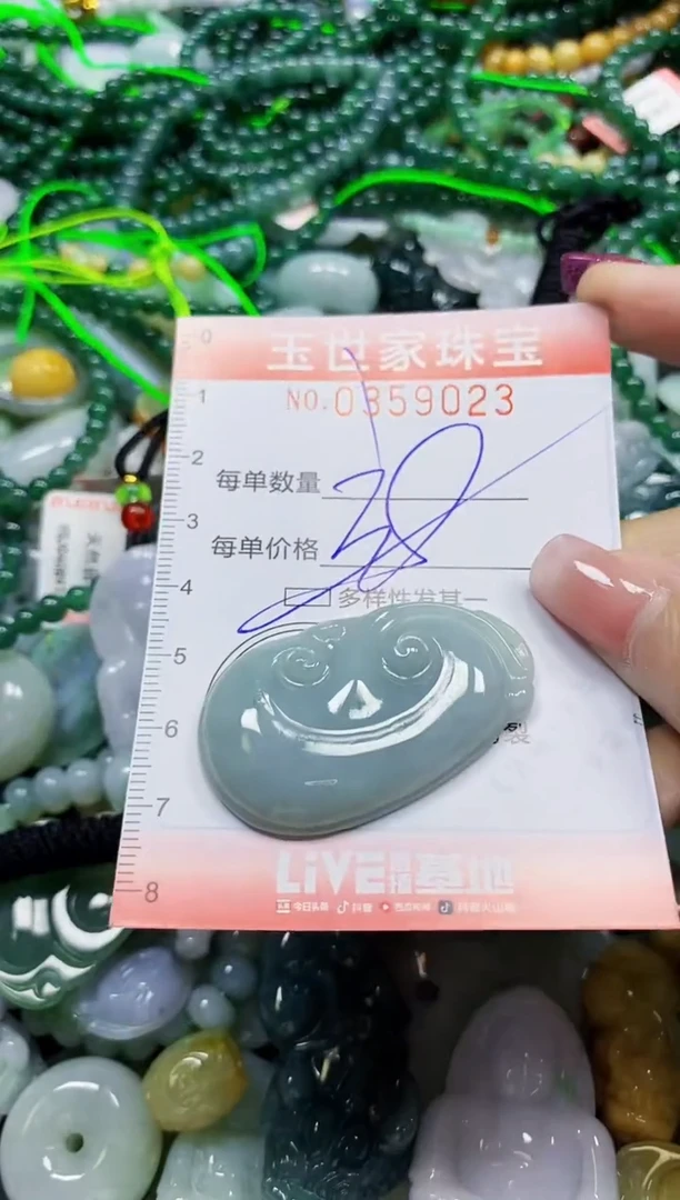 颈饰未镶嵌翡翠翡翠闪购Y0359023多样性发其一