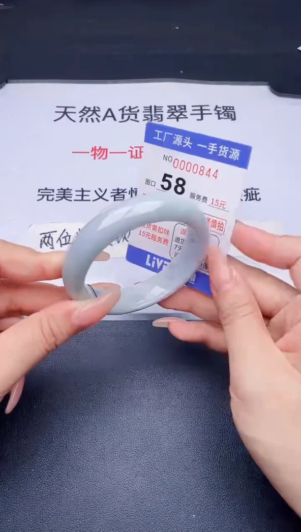 未镶嵌手镯翡翠翡翠手镯未镶嵌