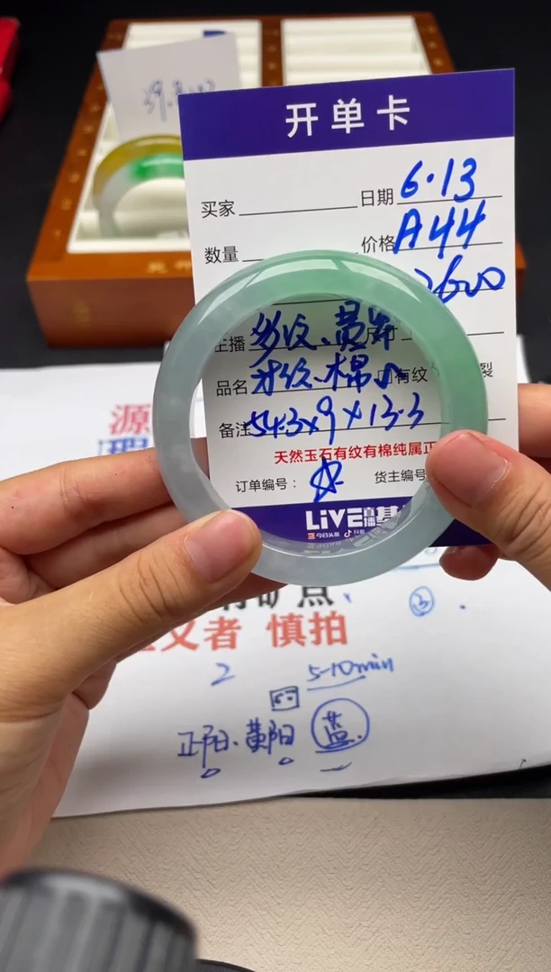 A44闪购链接高品手镯截图为准