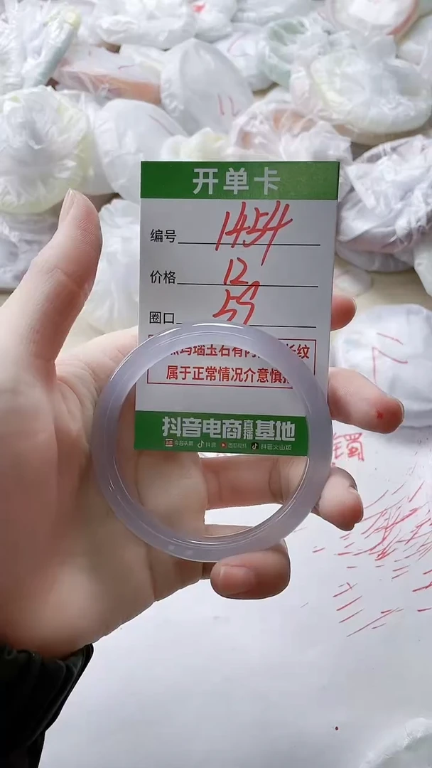 【闪购商品】玛瑙/玉髓手镯未镶嵌1454