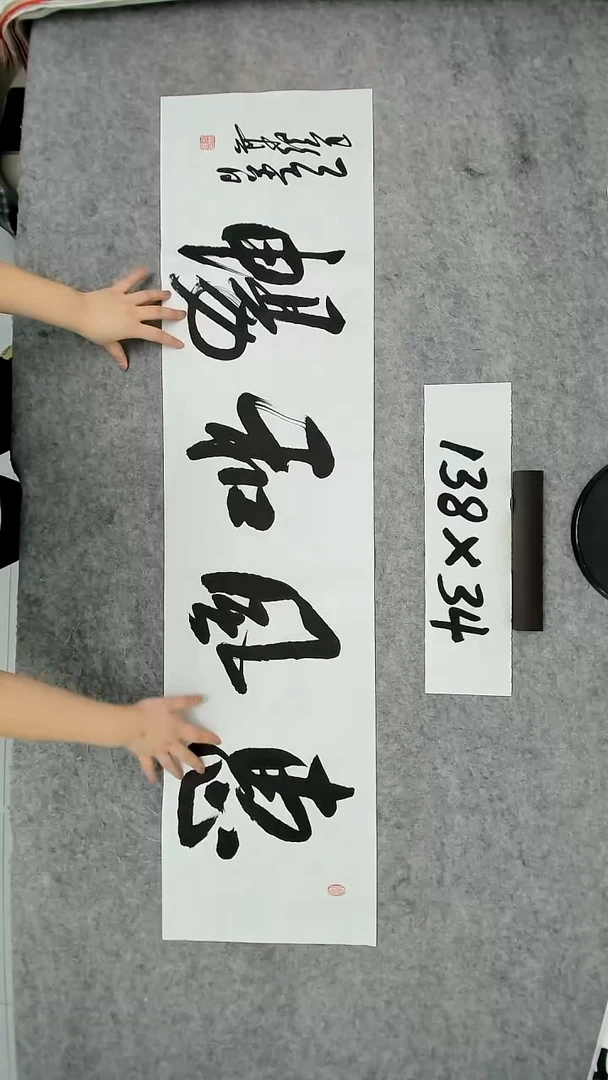 书法吕老师书法作品