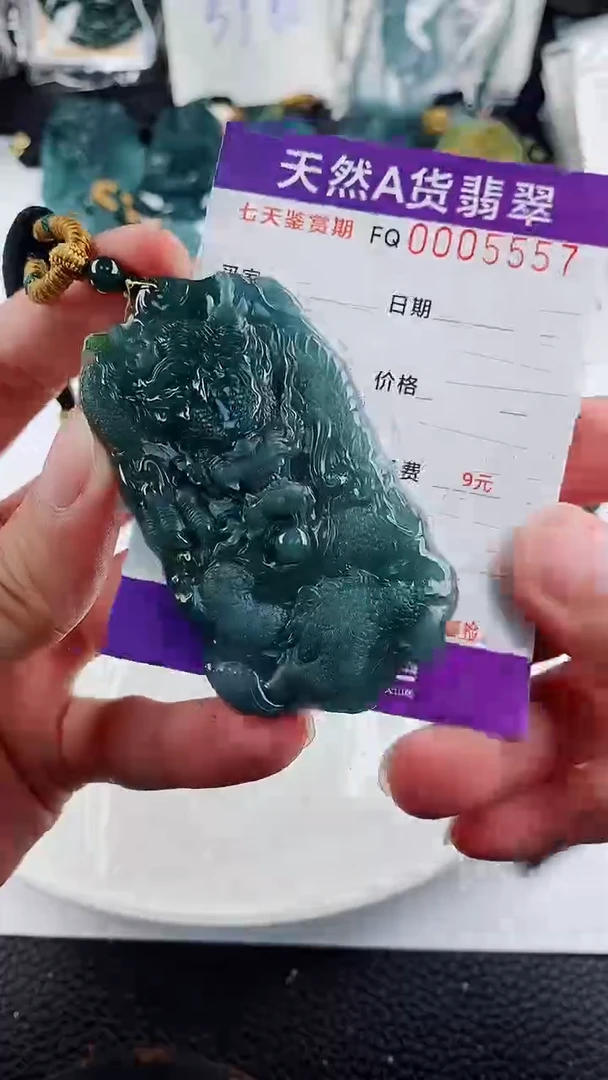 颈饰未镶嵌翡翠