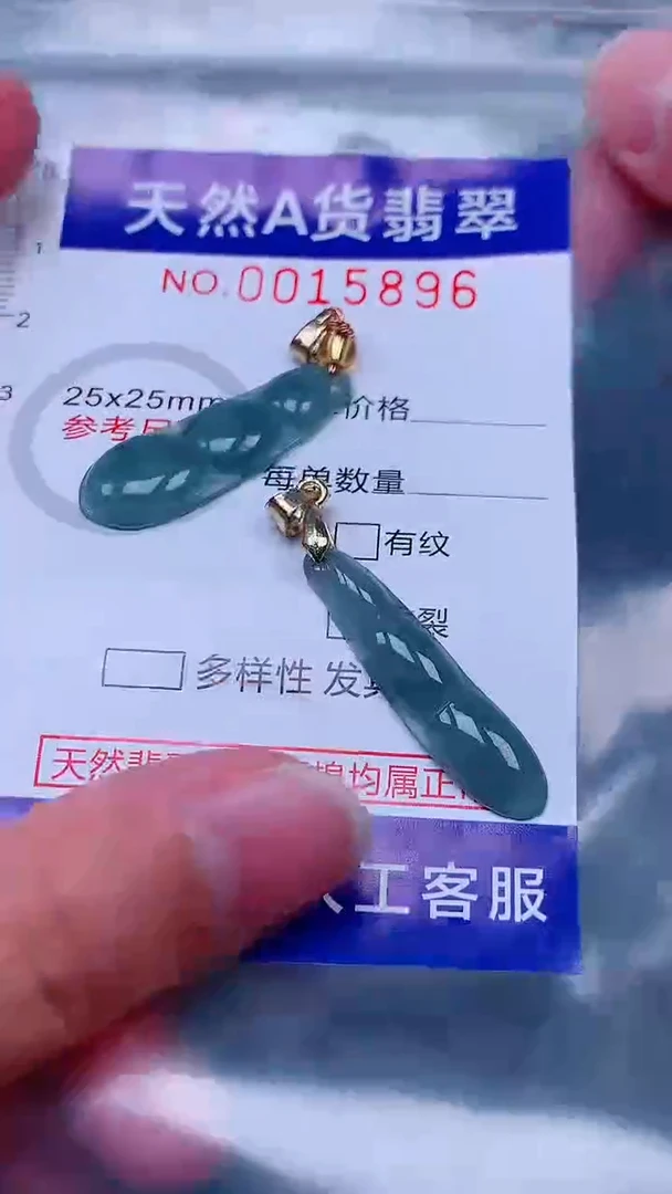 吊坠(不含链)未镶嵌翡翠1