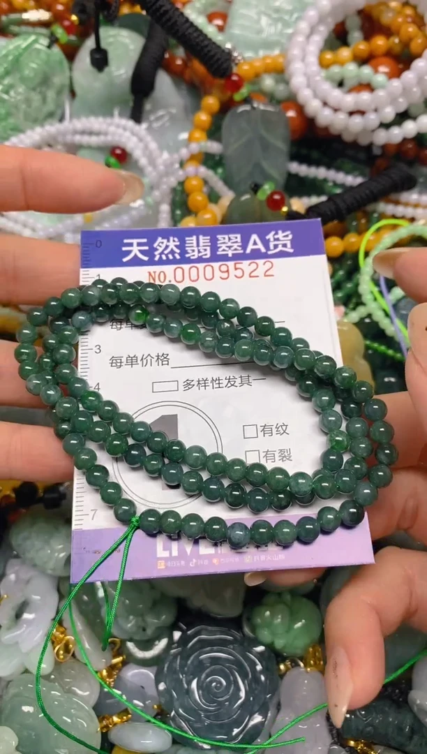 颈饰未镶嵌翡翠闪购0009522