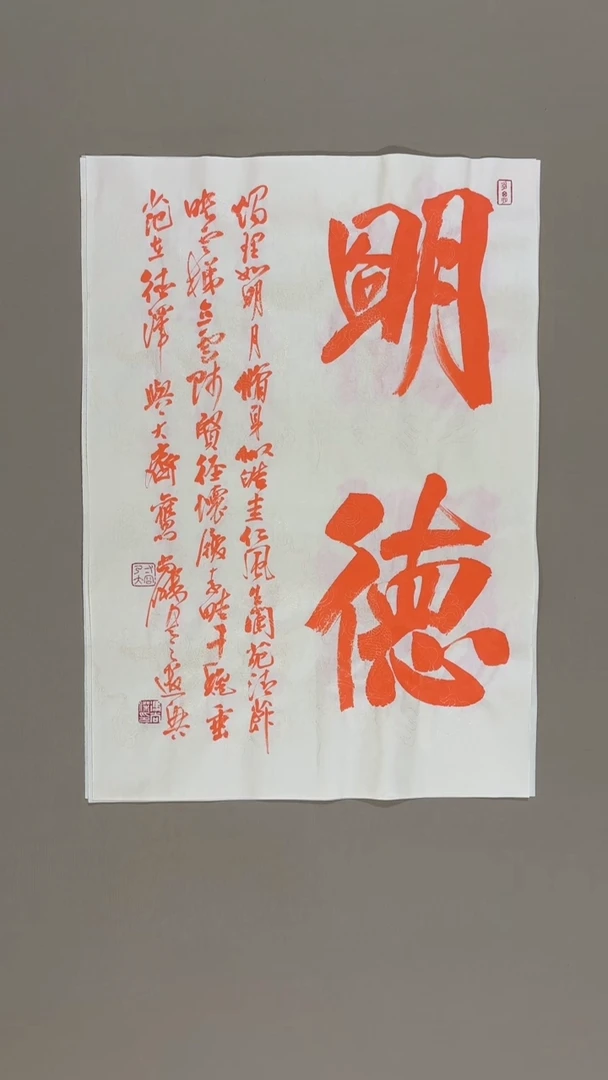 书法冯尚杰老师书法福利专场