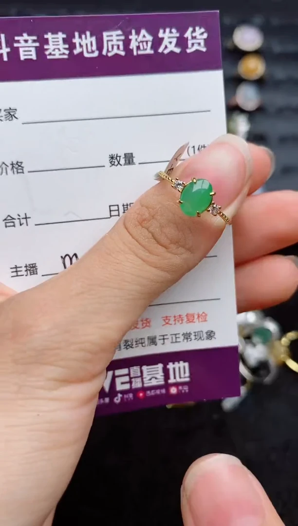 银S925镶嵌戒指翡翠....