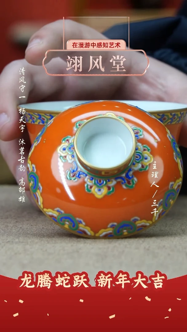 【闪购商品】59三千侃瓷 分享手工手绘陶瓷