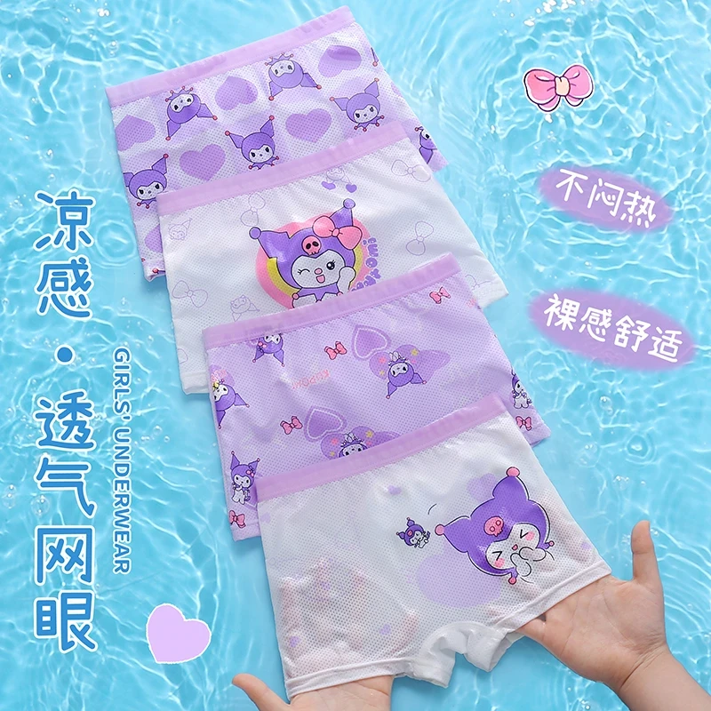 儿童内裤夏季女童网眼平角宝宝女孩中大童库洛米四角透气短裤薄款