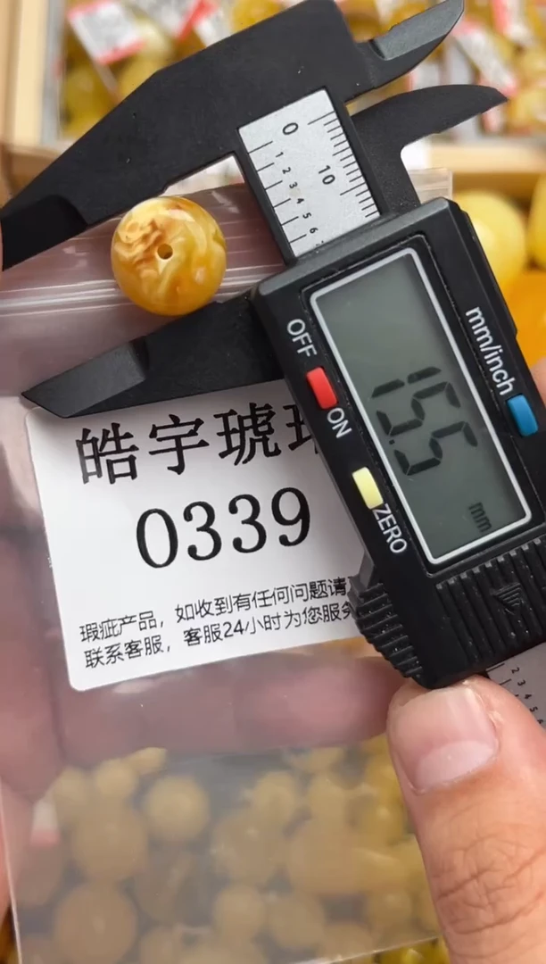 未镶嵌琥珀裸石蜜蜡珠子带瑕疵 介意勿拍
