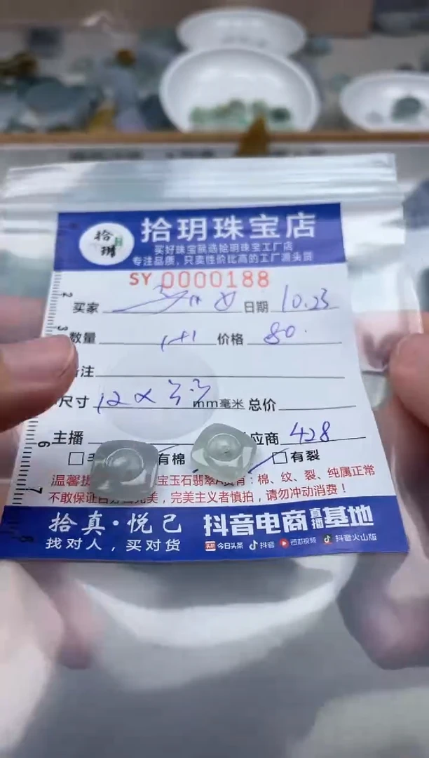 颈饰未镶嵌翡翠美**婆翡翠挂件方扣188