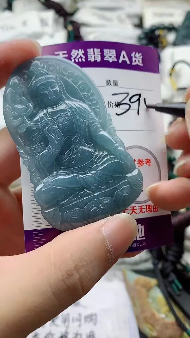 颈饰未镶嵌翡翠888