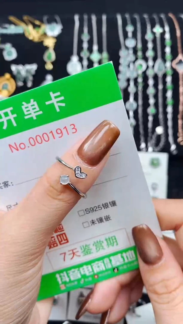 银S925镶嵌戒指翡翠1913
