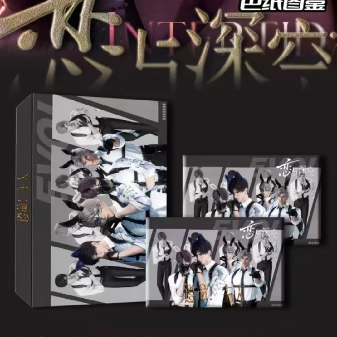 腿腿【研卡文创】 恋与深空 同人二创 双面色纸大卡 收藏