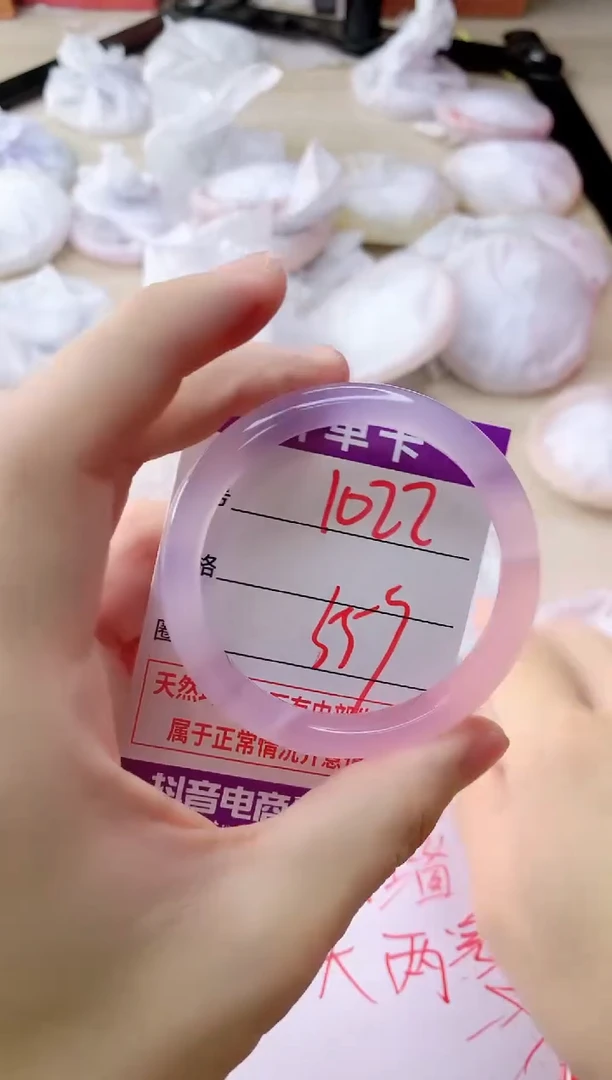 玛瑙/玉髓手镯未镶嵌1022