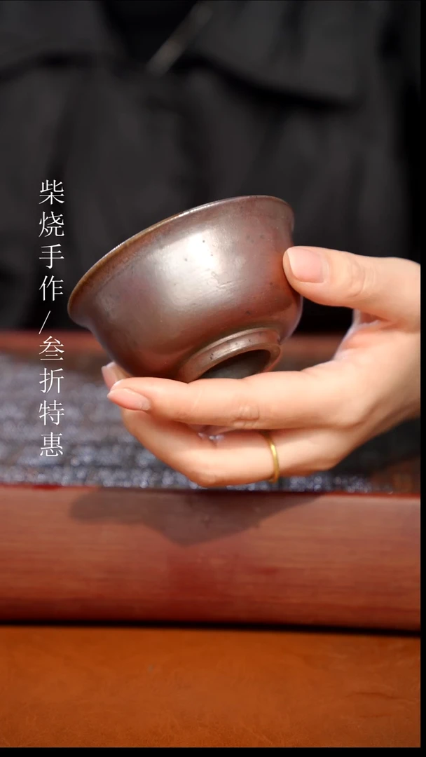 陶瓷奢瓷/瑞寅柴烧茶器（杯子）384