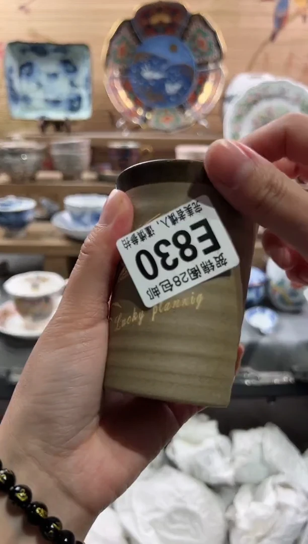 【闪购商品】瓷片当天满28米包邮E830