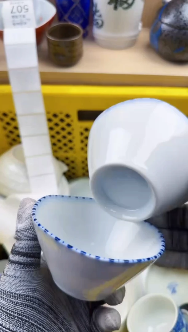 491回流瓷器，默认微瑕，18包邮