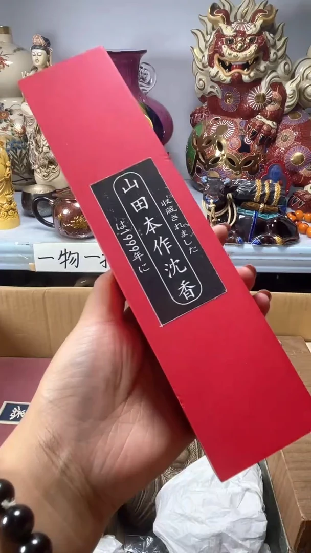 尼***持瓷片瓷片瓷片瓷片
